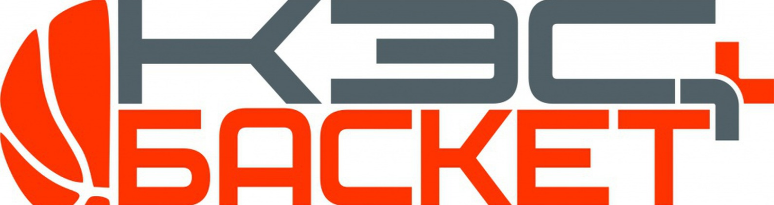 Школьная баскетбольная лига «КЭС-БАСКЕТ»