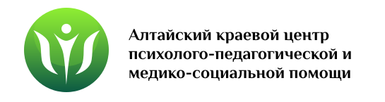 Алтайский краевой центр ппмс помощи