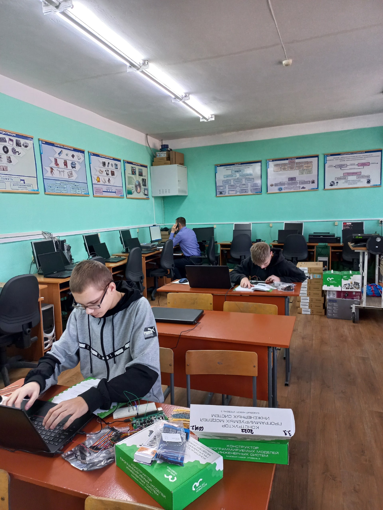 Робототехника.