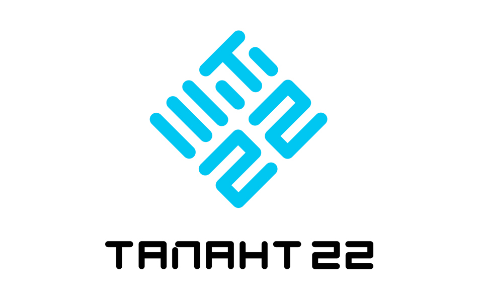 Талант 22.