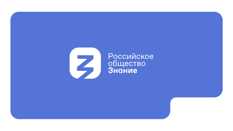 Знание. Кино Кинопоказы, посвященные Дню солидарности в борьбе с терроризмом. Документальный фильм «Беслан. Три дня навсегда».