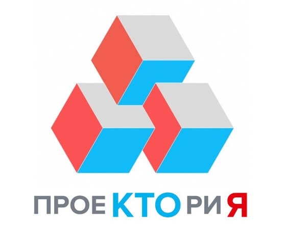 ПРОЕКТОРИЯ «Шоу профессий».