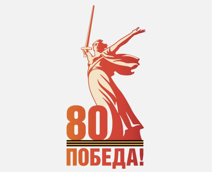Фестиваль патриотической песни «О Родине, о доблести, о славе!».